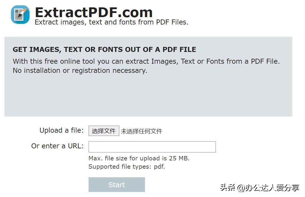 图片转换成pdf格式（免费将图片转为pdf的软件）
